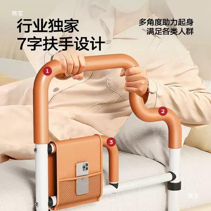 床边911扶手护老人身起床助力器滚落防掉床栏防防摔起借力扶手