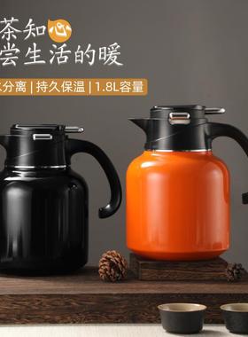316锈大钢茶水能分离焖茶壶智显温泡茶闷茶壶家不用容92783量保温