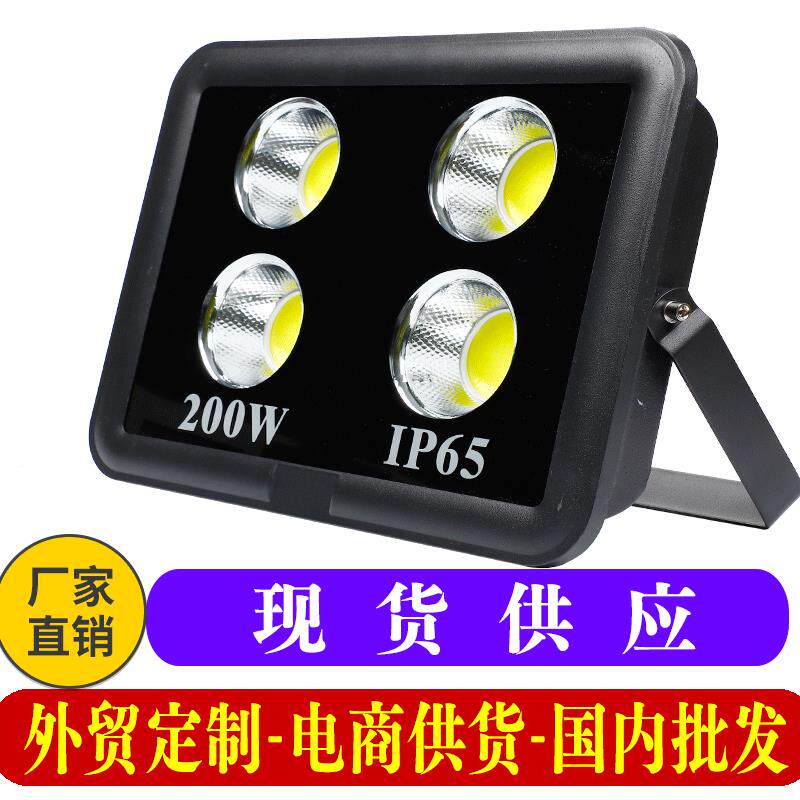 户外led投灯光灯光探照KX006灯20W500W0工地防水灯泛球场灯高杆灯
