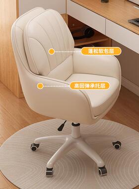 脑椅子家用舒适久坐公宿座椅女生卧室化妆椅靠IOP背舍学办电习书