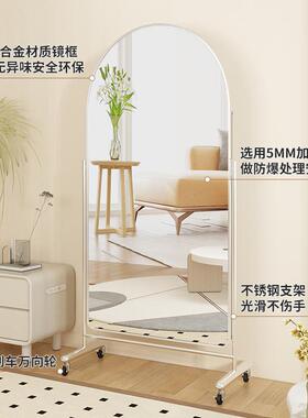 服装ZXK店镜家用可拍移动子落地全身照镜不锈钢显瘦网红大镜子舞T