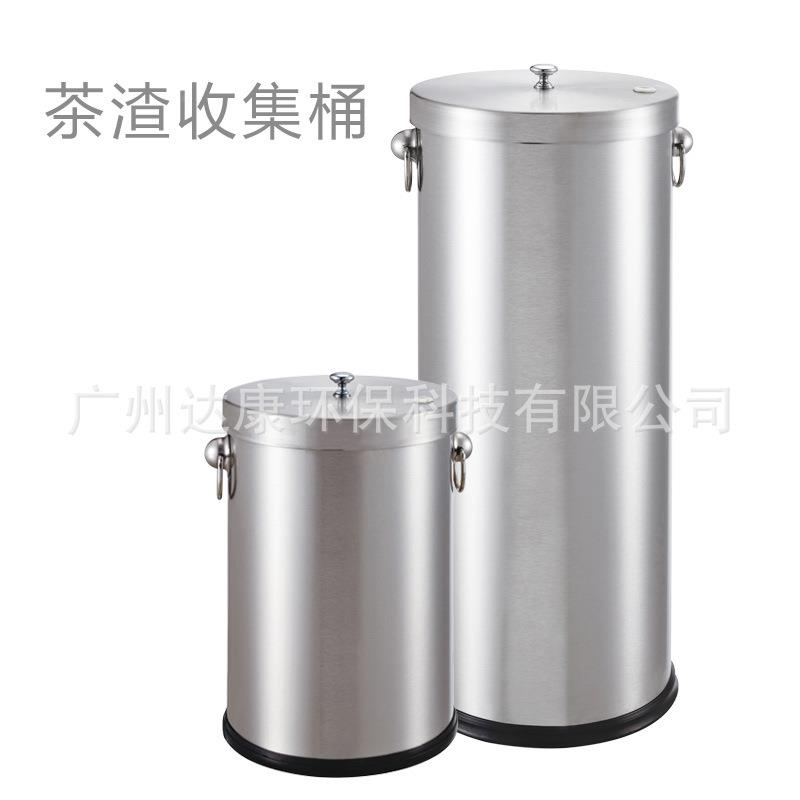 酒店钢豪华桶垃圾茶楼茶渣茶水收集加53厚不锈配隔渣桶桶排水桶