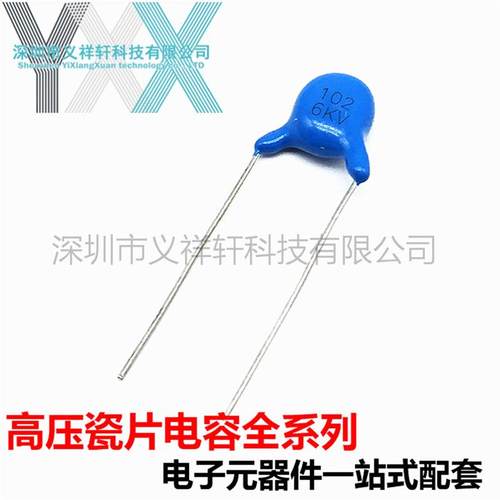 高压容102102K600K6PV1NF片径F8mm6K000V瓷片电容电1000F6KV102