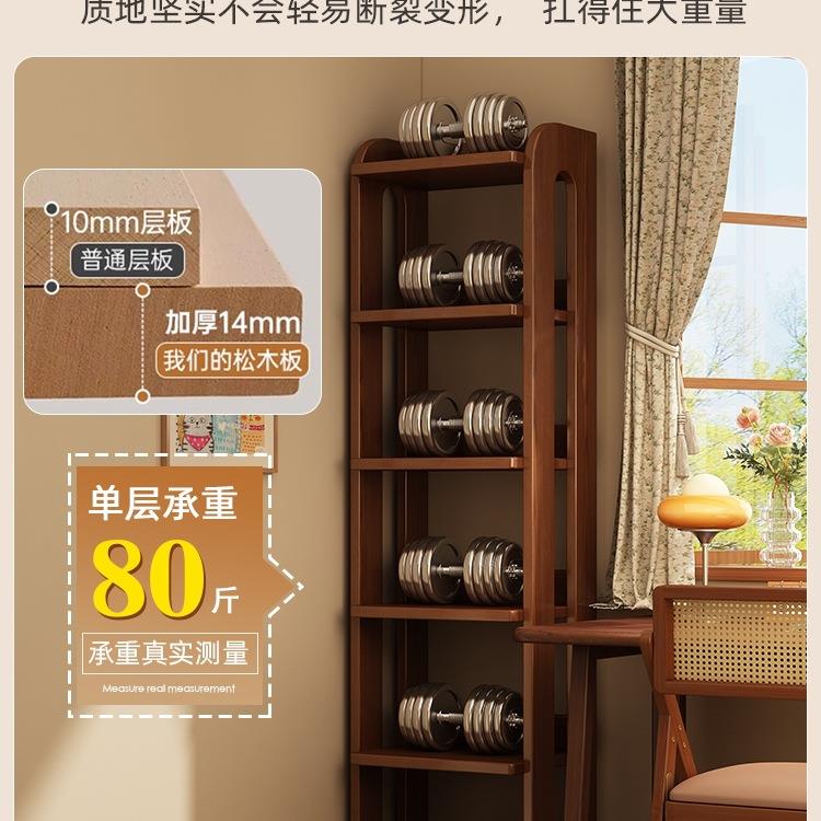 实木书架落地置物架小一FS759441书柜体靠墙可童移转动角儿窄款书