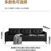 公寓发小户型出26312房客厅棋理发租店牌室休息接待黑色沙皮布双