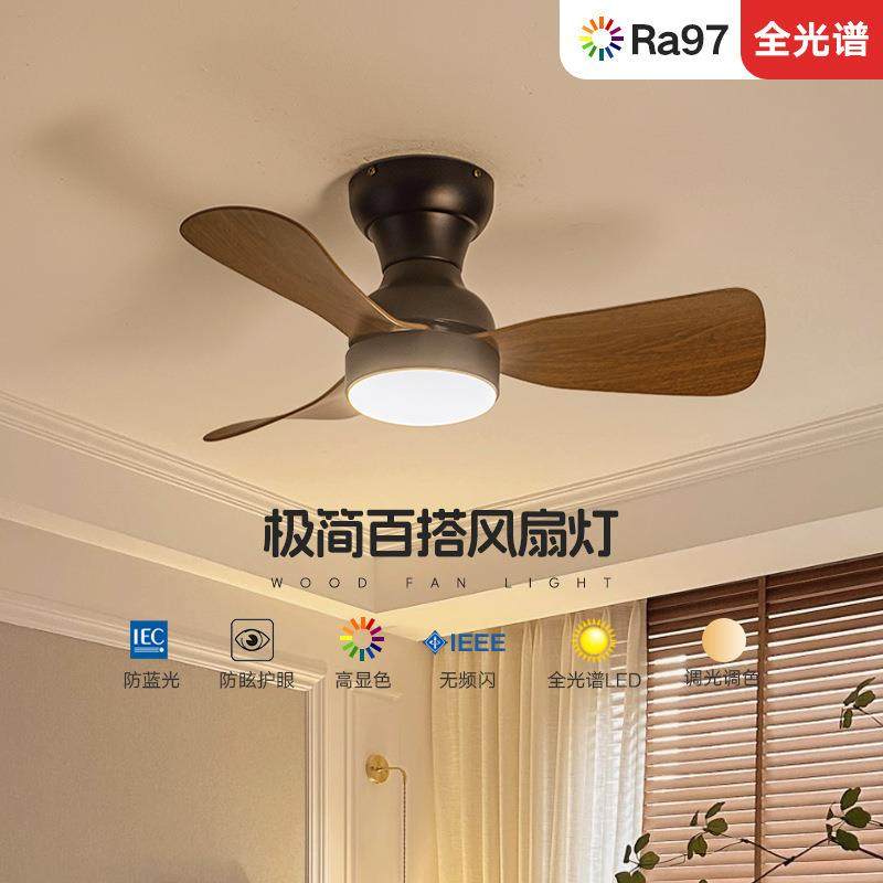 卧室风厅扇灯吸顶灯眼餐静RLV音书房家护用小风扇吊灯中古风新中