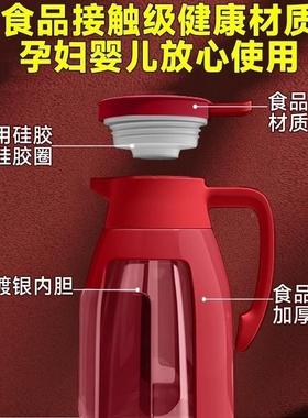 保温用壶结婚水一对陪嫁专用水红壶FUX色保温水壶暖壶家大容量热