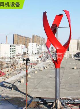 JL1.9米500瓦垂直轴叶片风力发电叶机叶片能风电机SNL50瓦0垂直轴