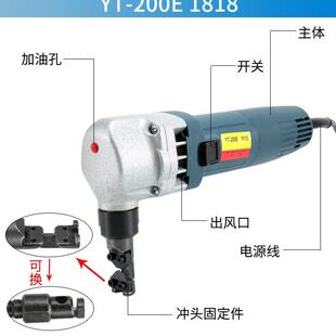 181电冲剪电金属薄板切割器剪不锈钢板皮曲线切铁割器动958688冲