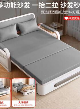 沙功PEZ发折叠两用户型伸缩床单人小网红款客厅阳台多能床202床5