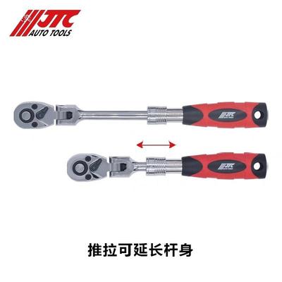 JTC汽修8工具摇伸缩式头棘轮扳手810JTC502JTC0295JTC5030