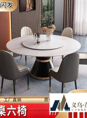 意式餐轻奢岩WUW板半桌椅托桌面m73c桌高现代简约双