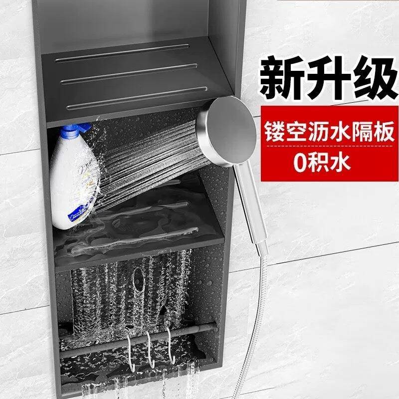 不浴锈钢沥水壁龛嵌入式卫生淋间浴IWF室房铝合金置隔物架分层板