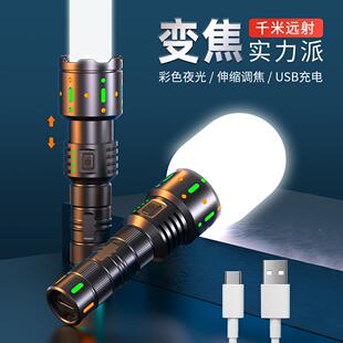K荧14手电筒变焦彩色P远光972强光超亮射长续航户外LED照明应急灯