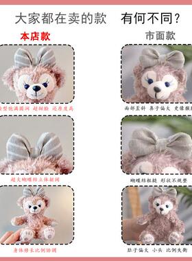 雪莉玫带肩护用套汽带车内保险HLP装饰车载防磨衣服四季通可爱女