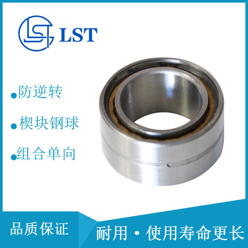 GFK系列单程离合器GFK45定位离合器GFK45推送离合器用于石化机械