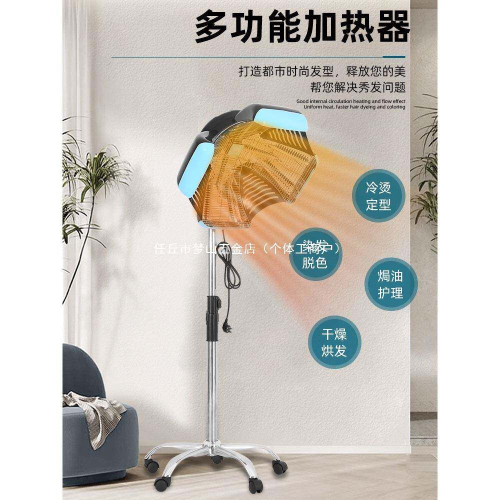 廊发机染发烫10014327母发冷烫定烘型专发用加热机水飞碟加热器焗