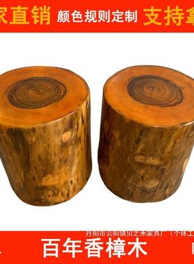 原香木墩树墩QER凳子实木墩子樟根雕木树桩木桩底座茶茶桌几圆木