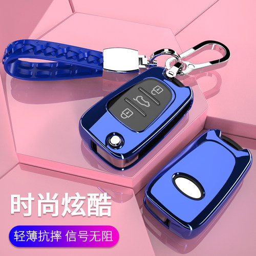 适用起亚智跑钥匙套K5壳k2高档扣折叠遥控改装钥匙包秀尔车内装饰
