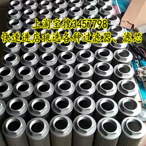 螺纹法兰滤芯WU-63100.160.225.250.400.630.800.1000x80x100x180