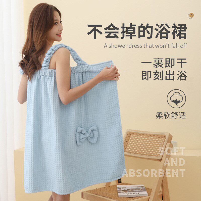 可穿式浴巾浴裙蝴蝶结浴袍吊带裙女新款大人家用吸水可裹裹巾