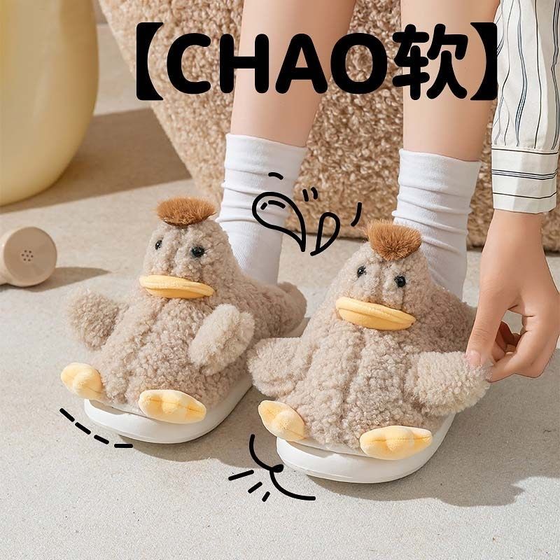 可爱鸭子棉拖鞋女士款保暖2025新款毛毛加绒拖鞋室内家居保暖秋冬,居家布艺,居家棉拖/棉鞋,淘宝优惠券,粉丝福利购,淘宝优惠卷