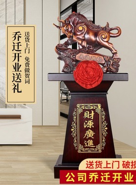 牛摆件大型落地招财牛送礼公司店铺开业乔迁贺礼大厅装饰工艺礼品