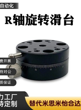 ELF11-25/ELF11-40/ELF11-60,ELF21-40/60位移台