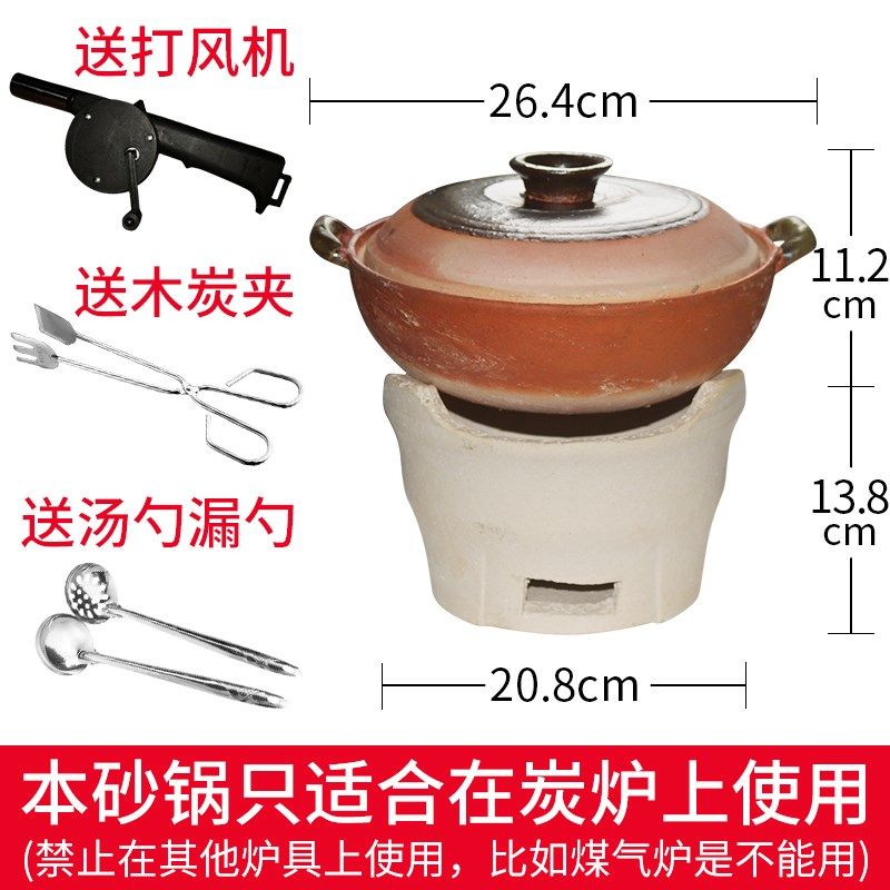 美味世家酒精炉木炭炉双用瓦煲明火炖煲瓦锅煲汤煲养生瓦锅土砂锅