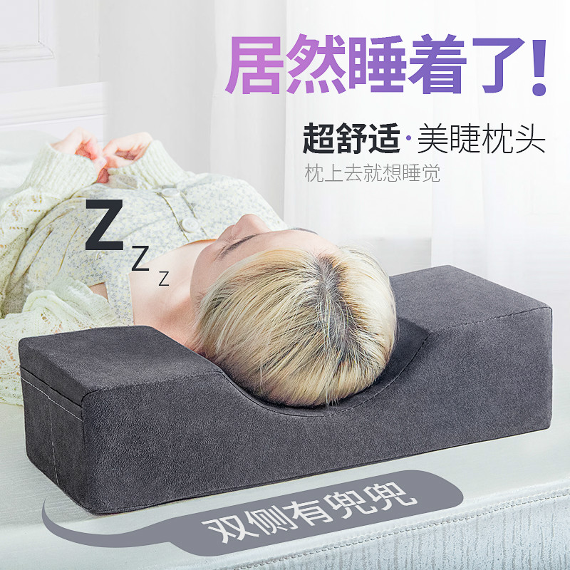 美睫师专用枕头美容床美容院u型枕嫁接睫毛工具纹绣师工作台防塌