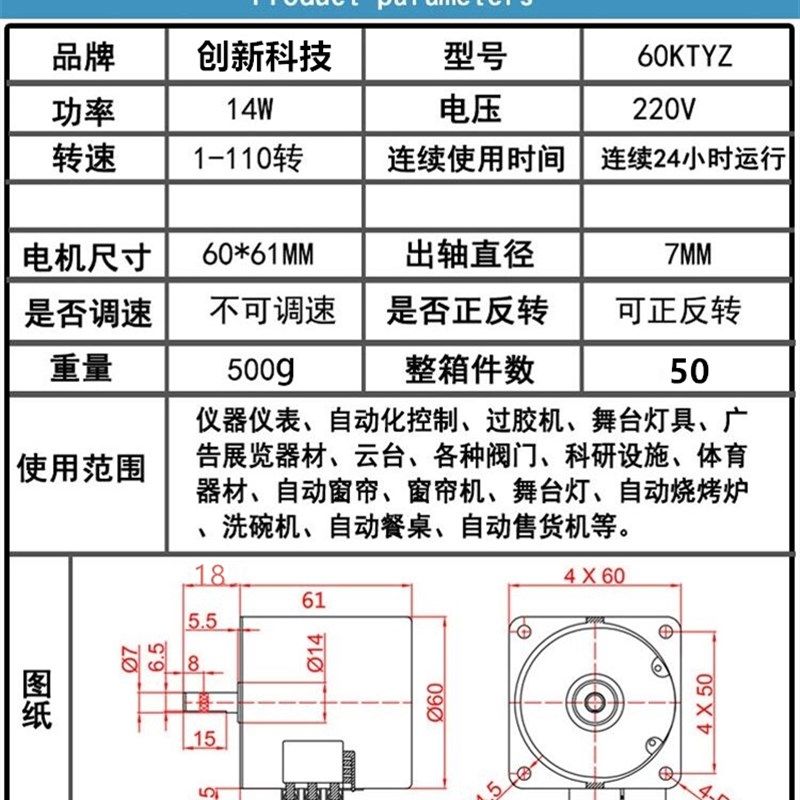 低速微型 交流220V/60KTYZ永磁同步电机/减速电机/14w 2.5转 马达