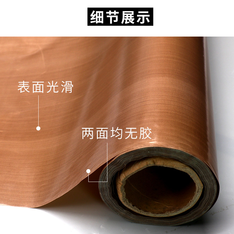 顺兴旺 特氟龙高温胶带不带胶款0.13 0.18mm厚度耐磨铁氟龙耐高温