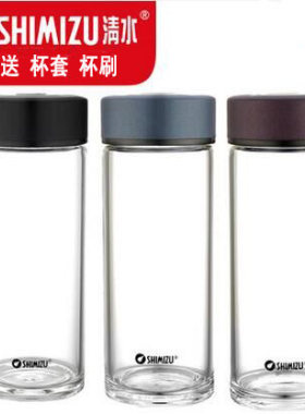 SHIMIZU/清水玻璃杯子商务办公泡茶玻璃杯 单层加厚透明水晶杯子
