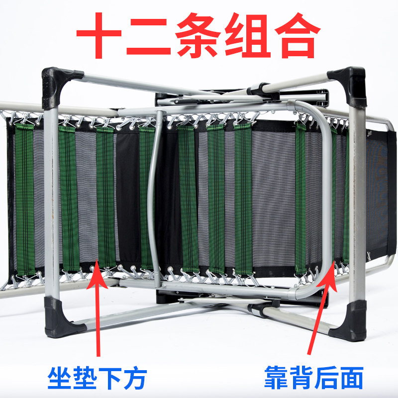 折叠躺椅配件防裂加固带弹力加厚面料牛筋绳绑绳折叠椅绳子网面