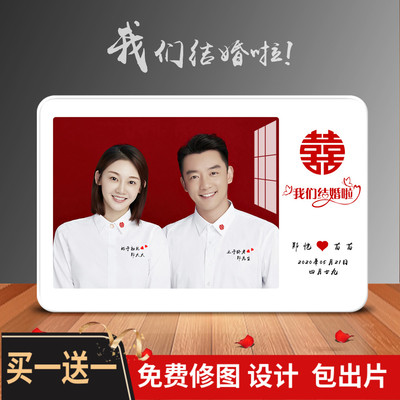 洗照片做成喜字结婚证登记照婚纱照证件照片水晶相框摆台挂墙定制