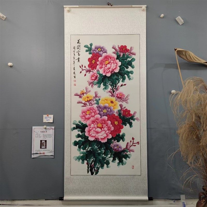 纯手绘国画牡丹四尺竖版软裱卷轴玄关中堂中式国风花开富贵装饰画