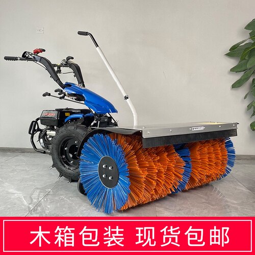 小型除雪机手推式自走齿轮小区物业公园广场驾驶式抛雪清雪扫雪机