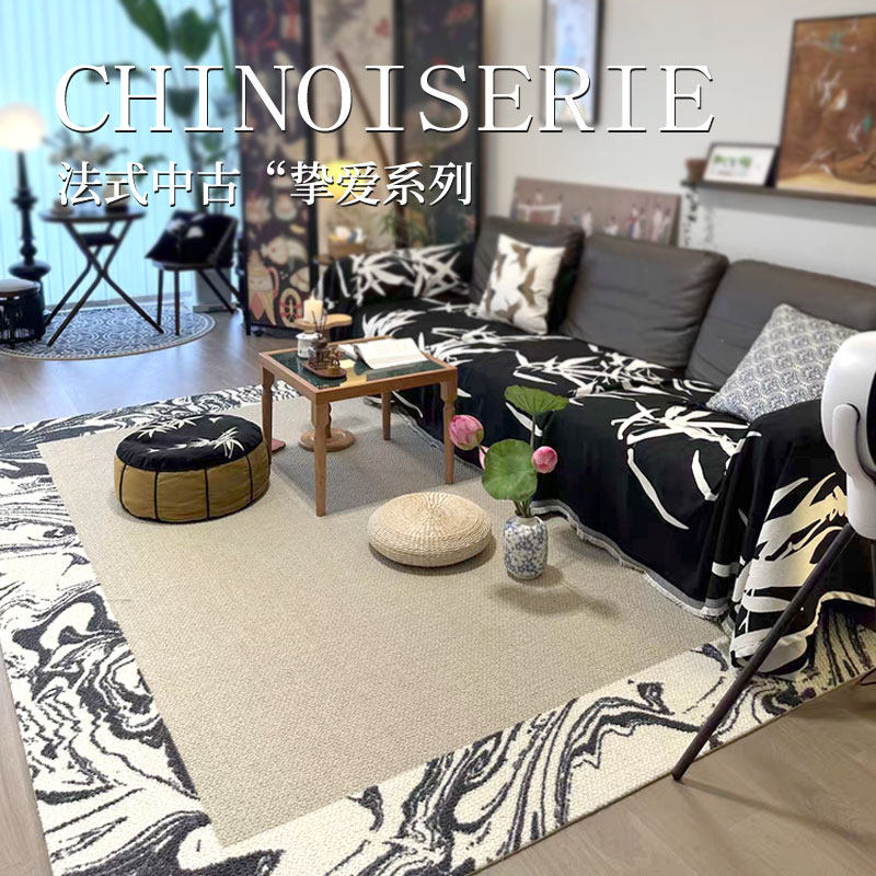 复古水墨黑白纹法式地毯客厅茶几毯中古风卧室地毯全铺大面积定制