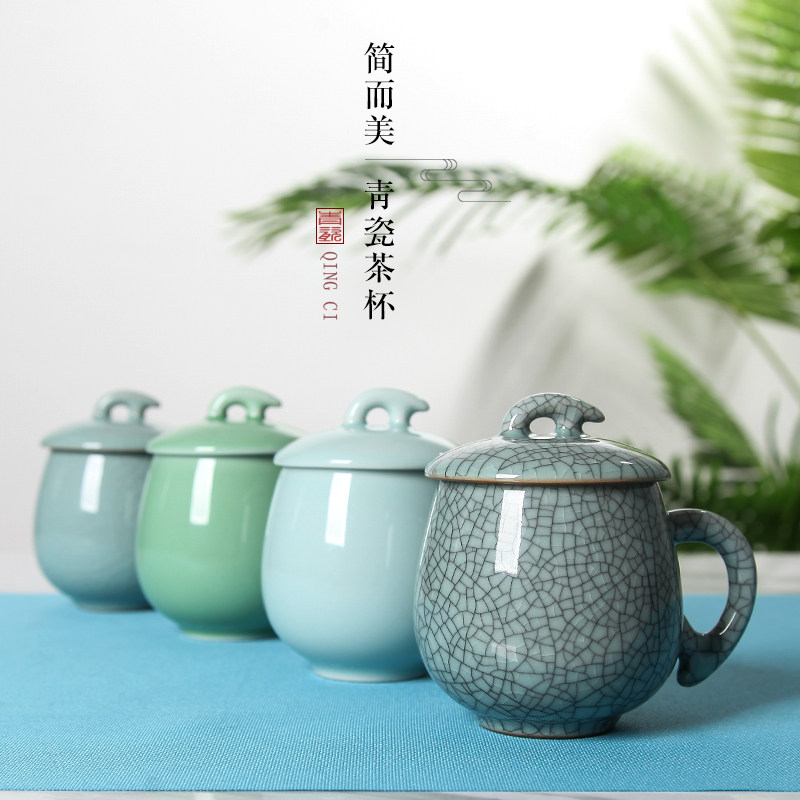 青瓷小茶杯陶瓷冰裂可爱个人单杯会议办公室水杯带盖送礼定制杯