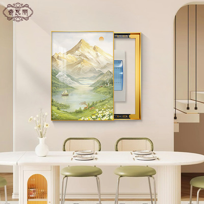 日照金山电表箱装饰画竖版奶油风遮挡配电箱总开关盒挂画2025新款