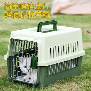 猫咪航空箱猫笼子便携外出宠物狗狗托运箱小型犬车载狗笼大号猫箱