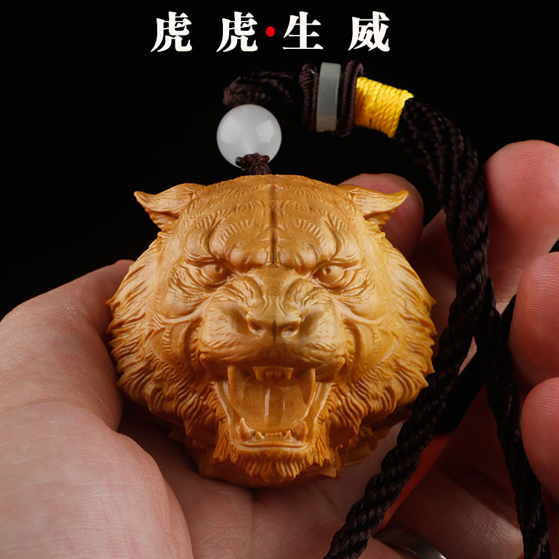 小叶黄杨木雕刻老虎挂件实木生肖虎动物小摆件男士随身把玩手把件