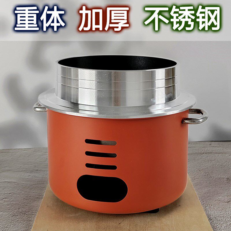 铝合金不粘锅涮毛肚锅串串锅热串锅分体加厚酒精块商用家用涮串锅