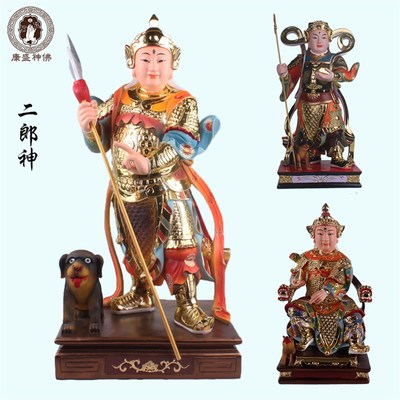 二郎神神像 树脂玻璃钢站杨戬 坐二郎神 二郎真君杨戬神像摆件