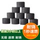 烧烤木碳速燃无烟竹炭木炭烧烤工具果木炭煮茶烧烤机制无烟炭