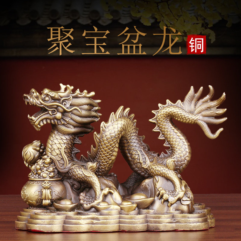 铜龙摆件黄铜龙形工艺品客厅办公室家居大号生肖龙装饰摆设装饰品,家居饰品,装饰摆件,淘宝优惠券,粉丝福利购,淘宝优惠卷