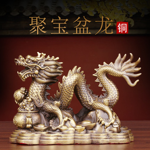 铜龙摆件黄铜龙形工艺品客厅办公室家居大号生肖龙装饰摆设装饰品