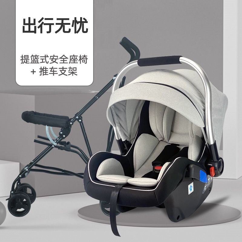 贝瑞迪婴儿提篮儿童座椅汽车用新生儿宝宝车载便携汽车座椅棉