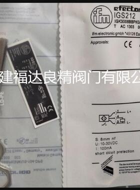 德PT3541/P国FM易福门T3541/PTIP5401压力开关