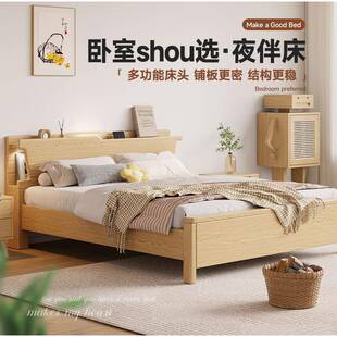 大厂直销现代简卧约原木风床一米卧八实木大床家用室双人主YFWJ-W